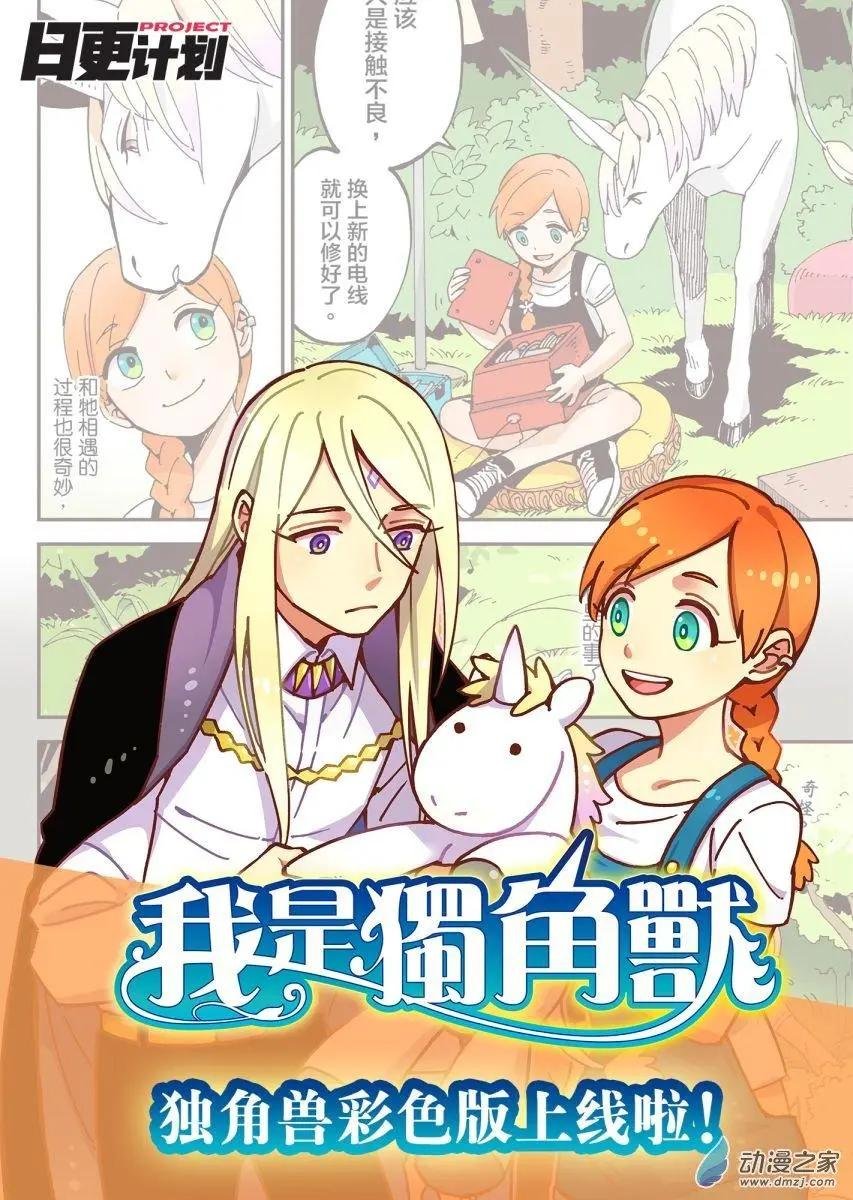 第02回下