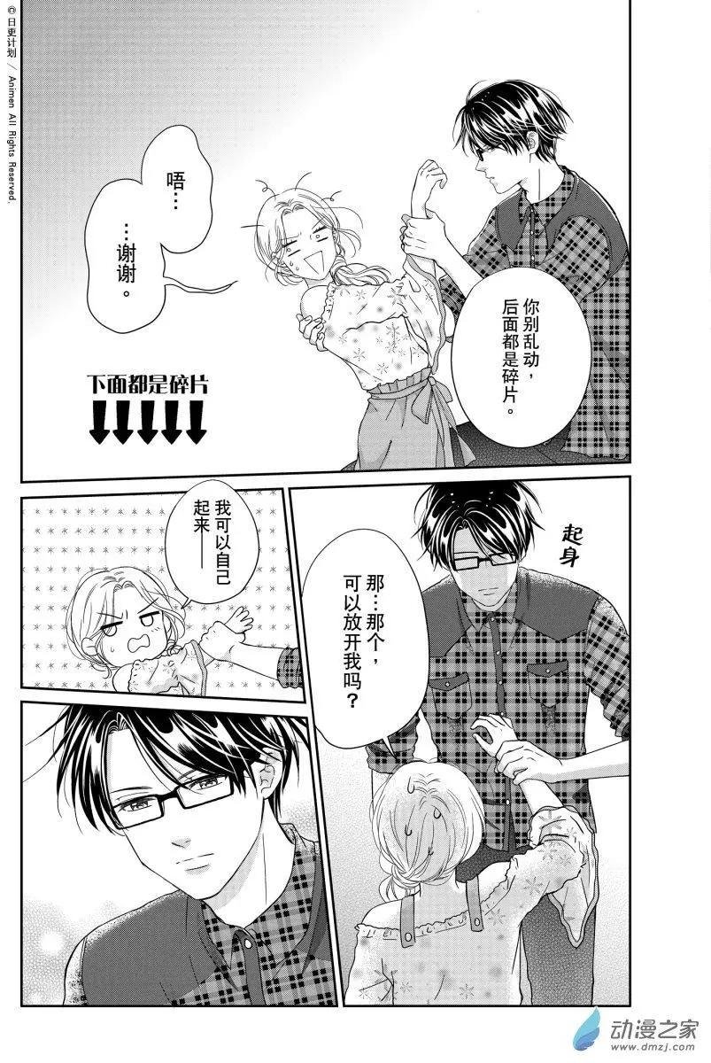 第10回上
