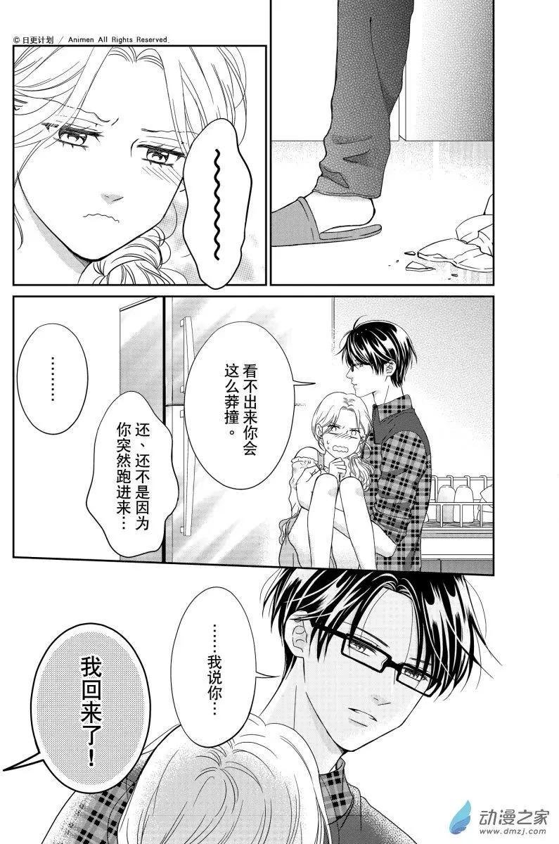 第10回上