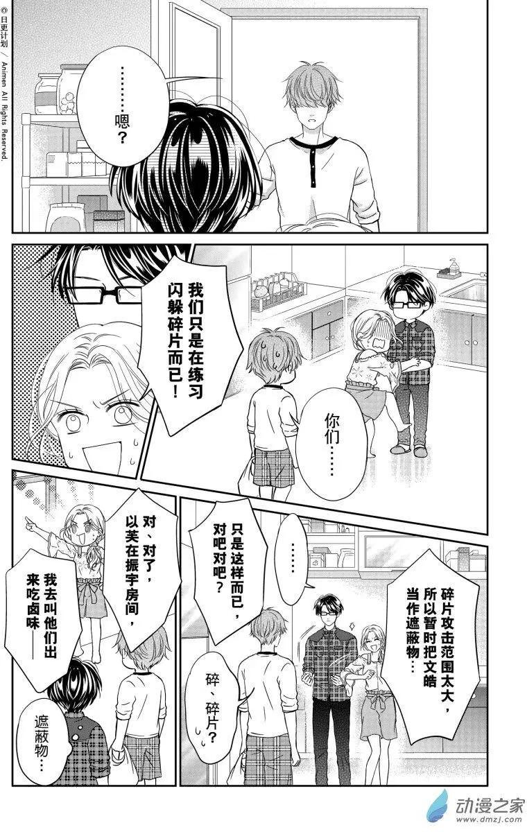第10回上