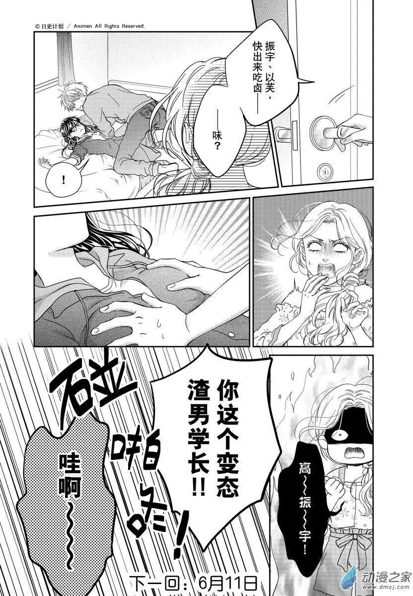 第10回上