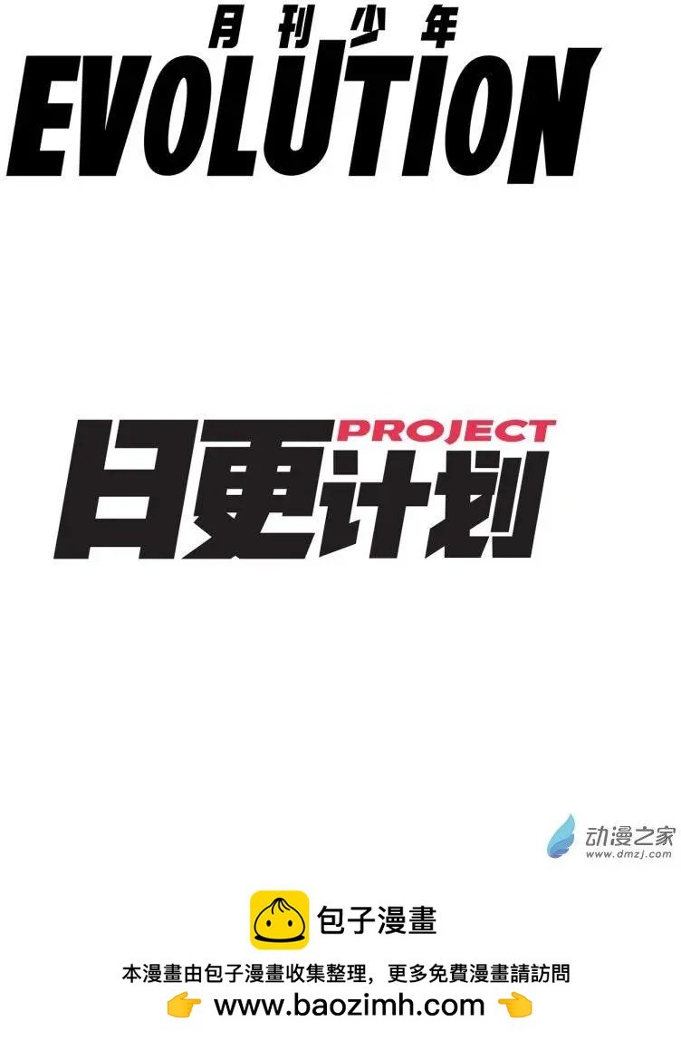 第10回上