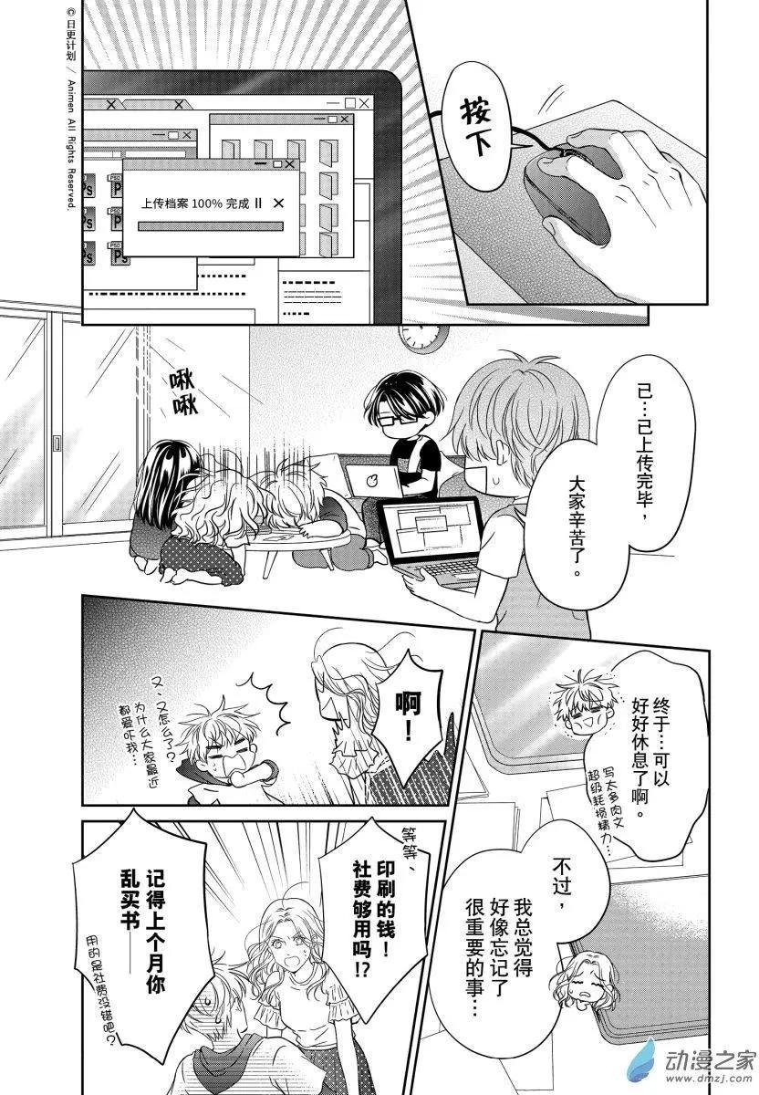 第10回B