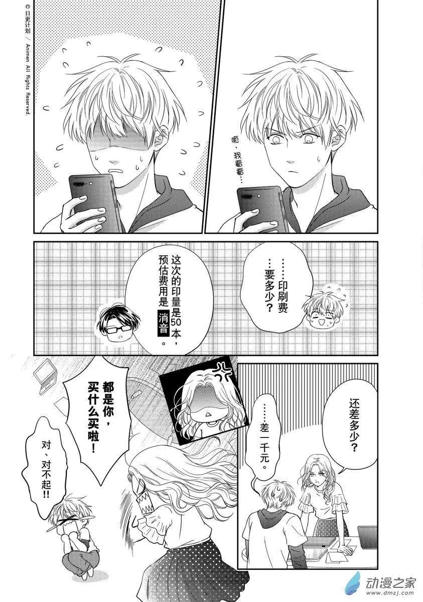 第10回B