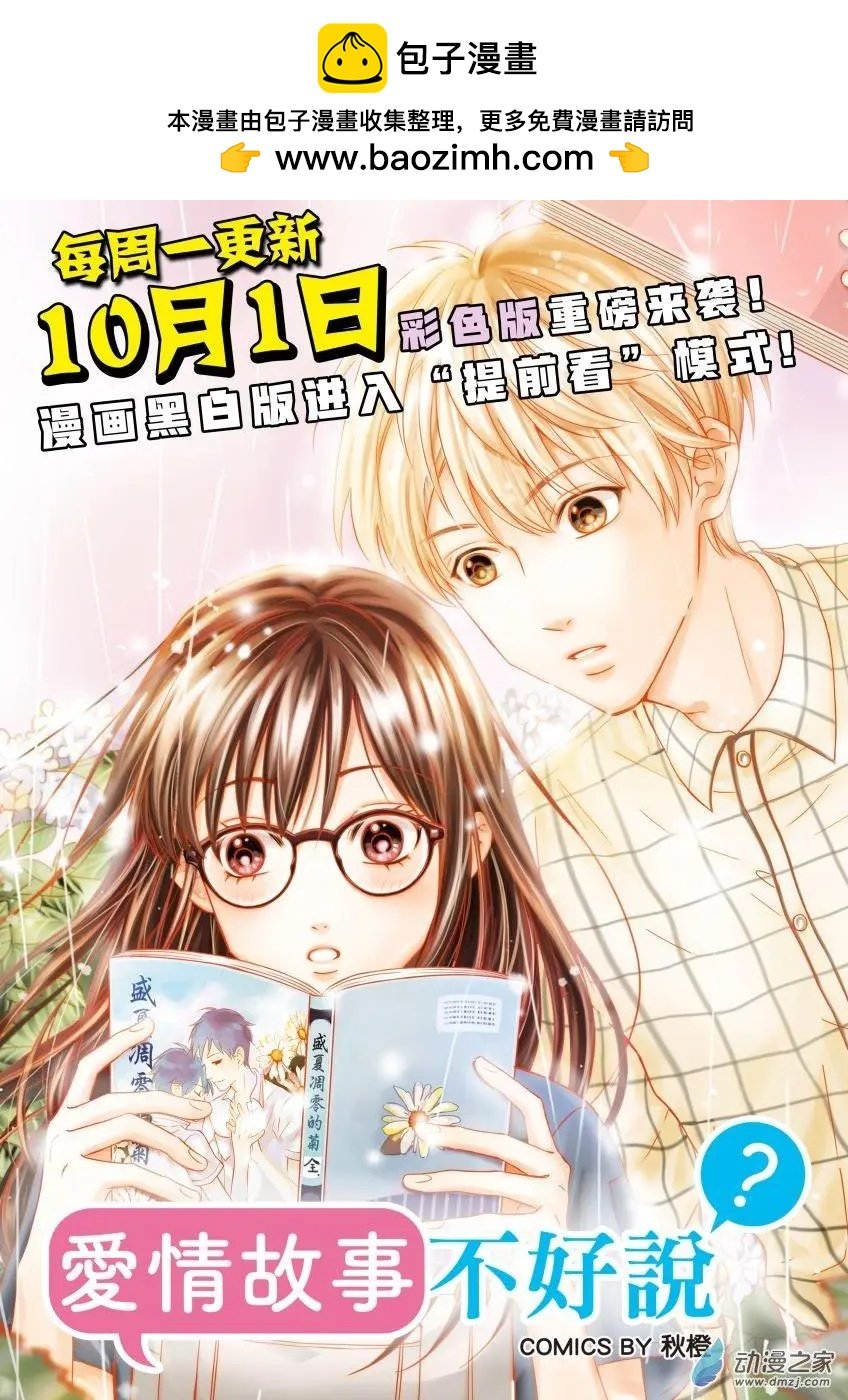 第11回a