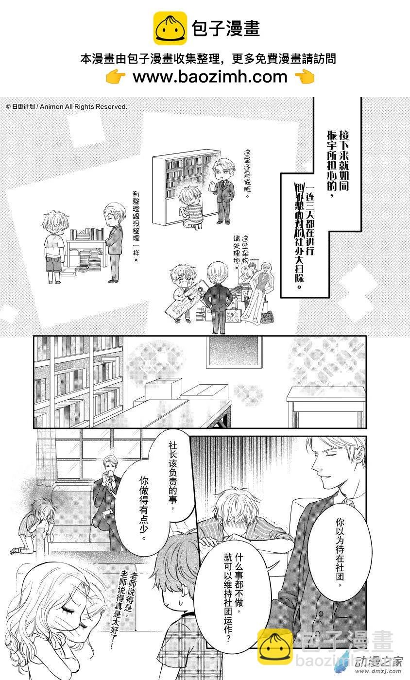 第11回b
