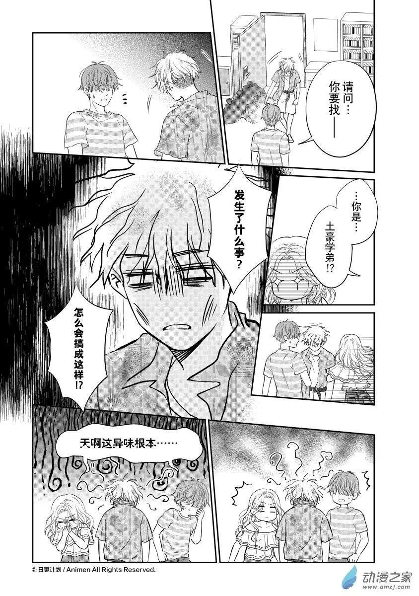 第11回d