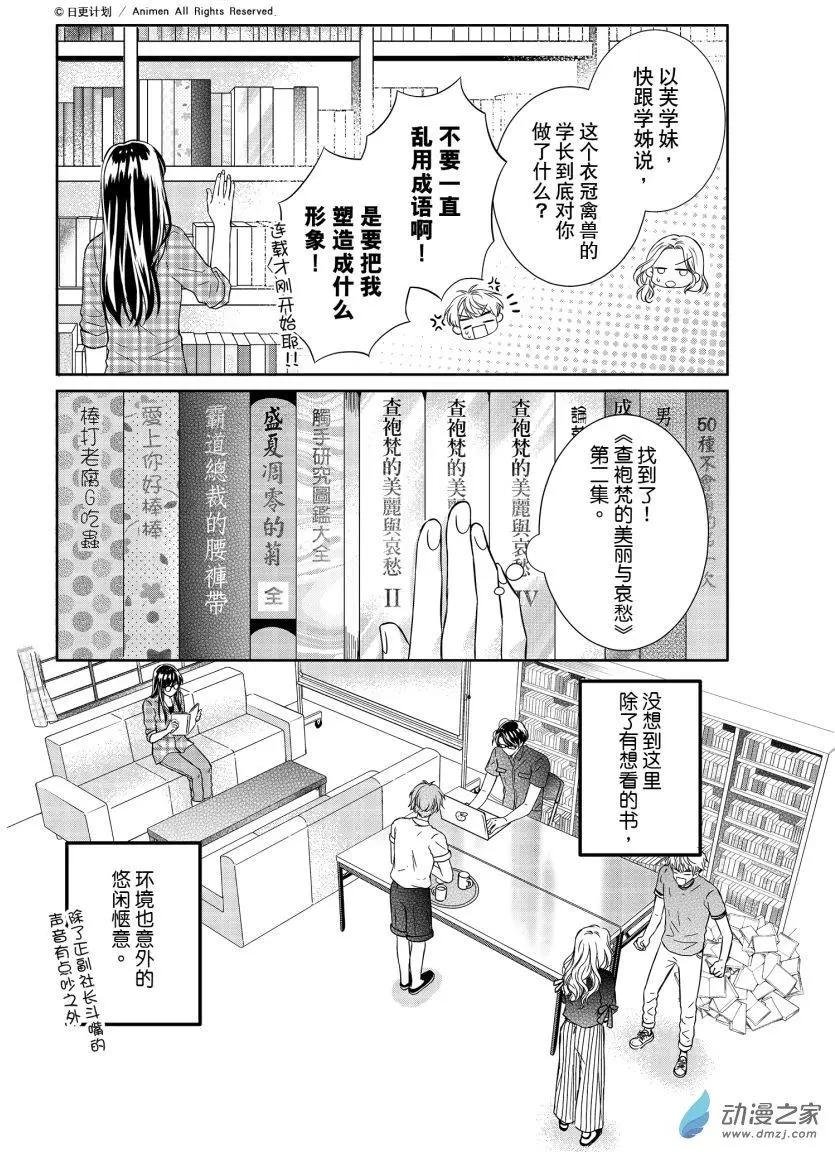 第03回上