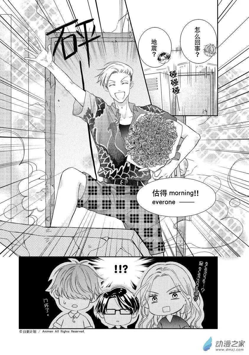 第03回上