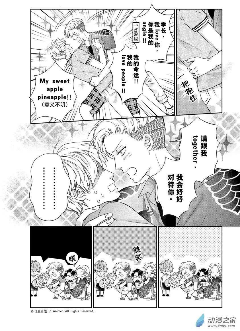 第03回上