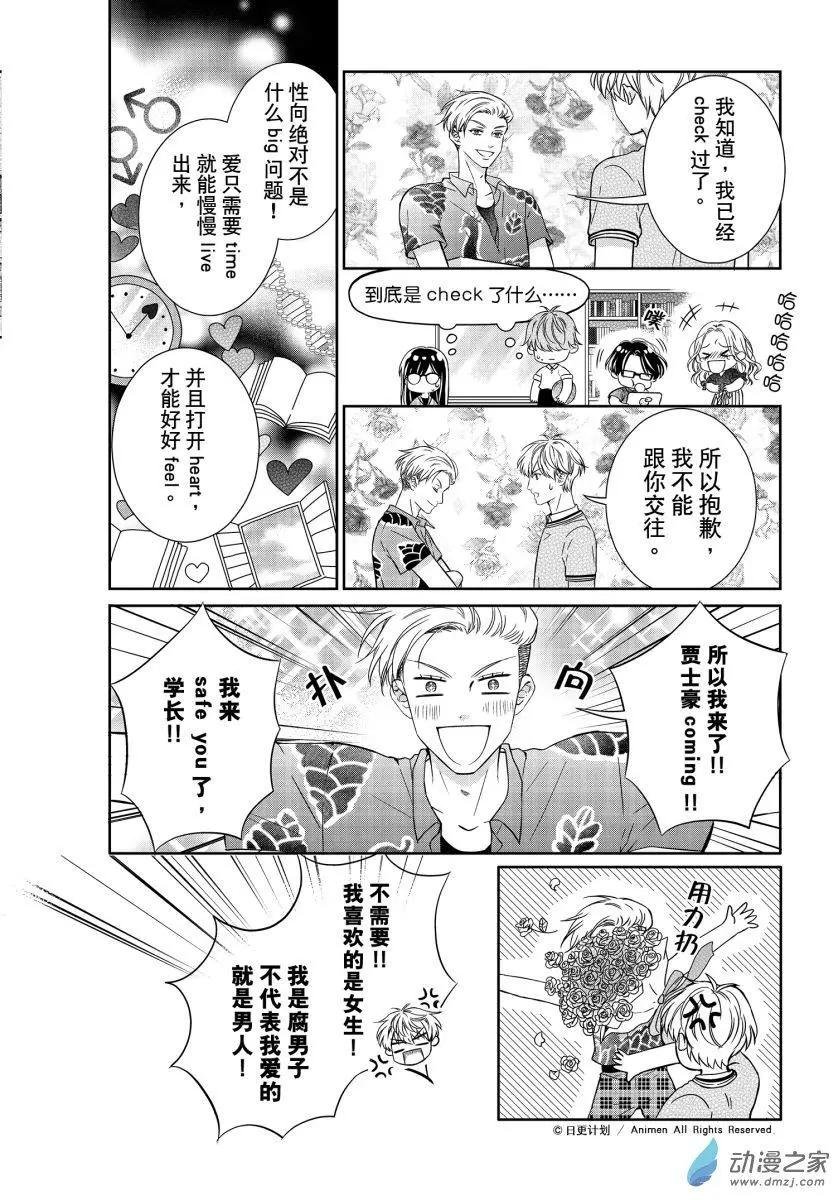 第03回上