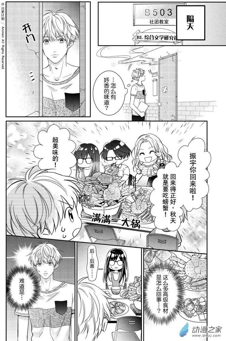 第03回上