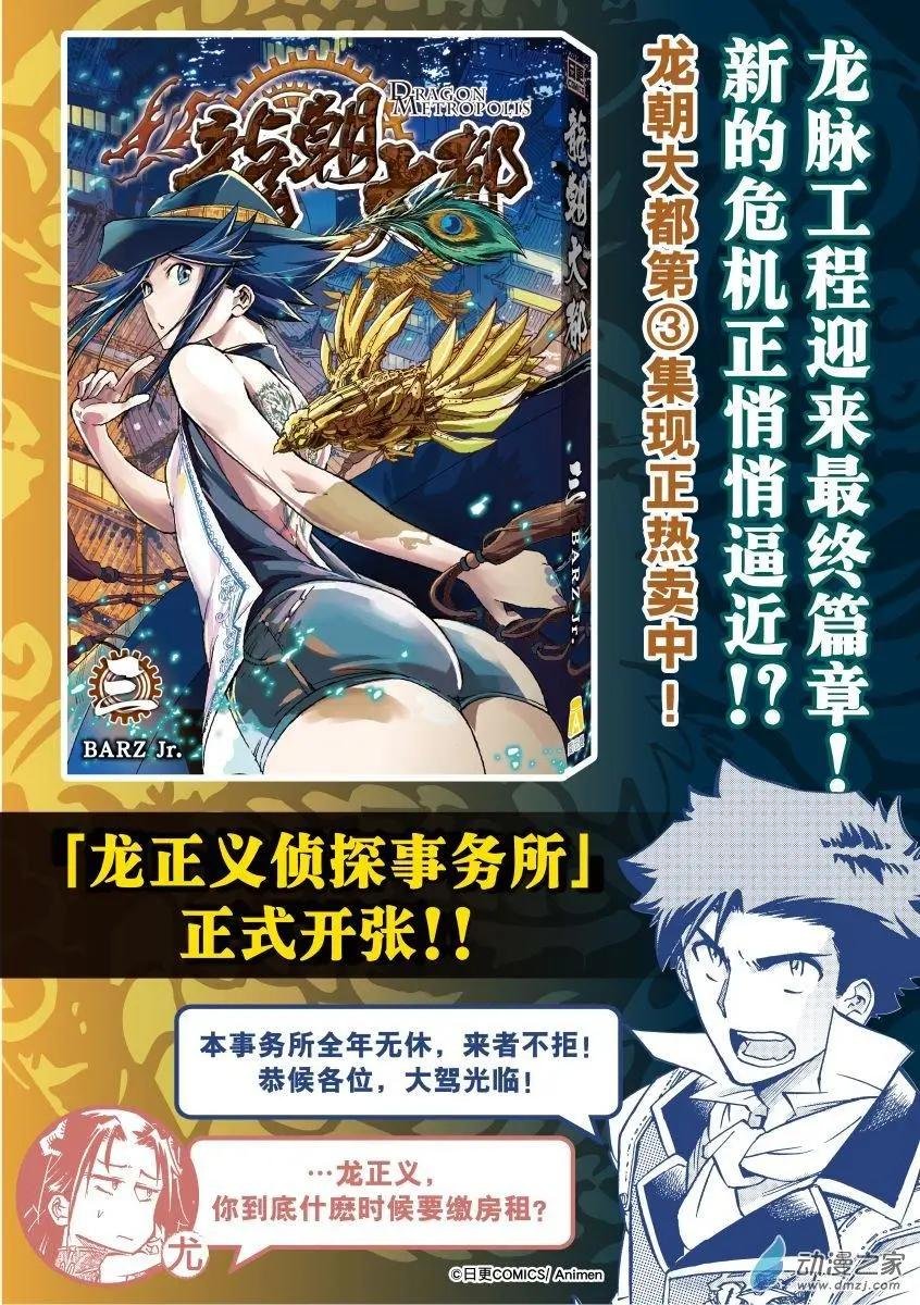 第03回上