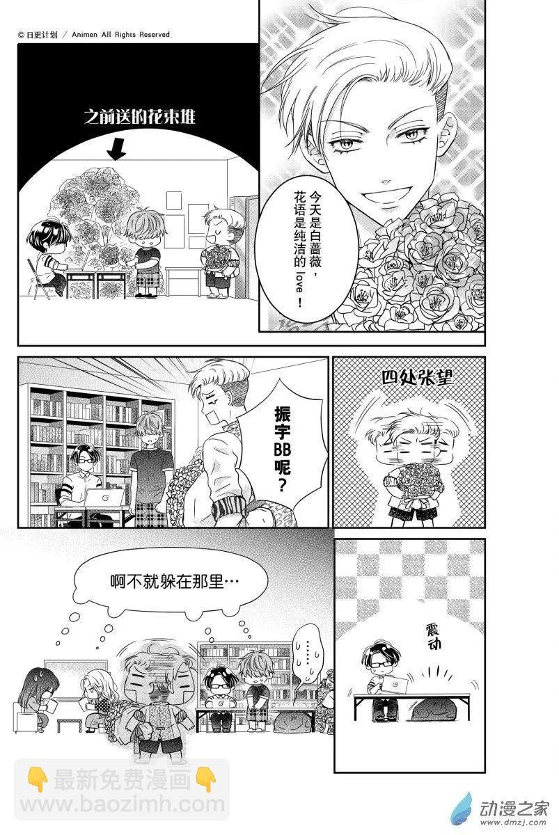第04回上