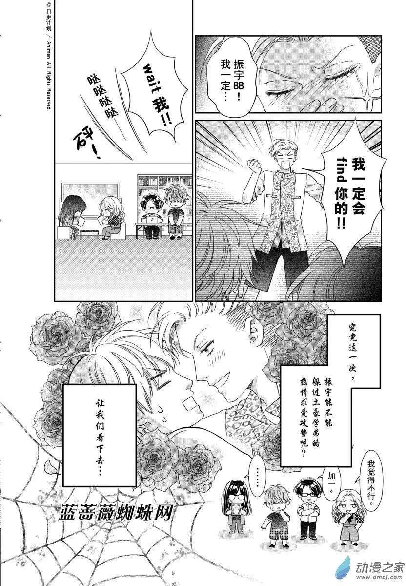 第04回上