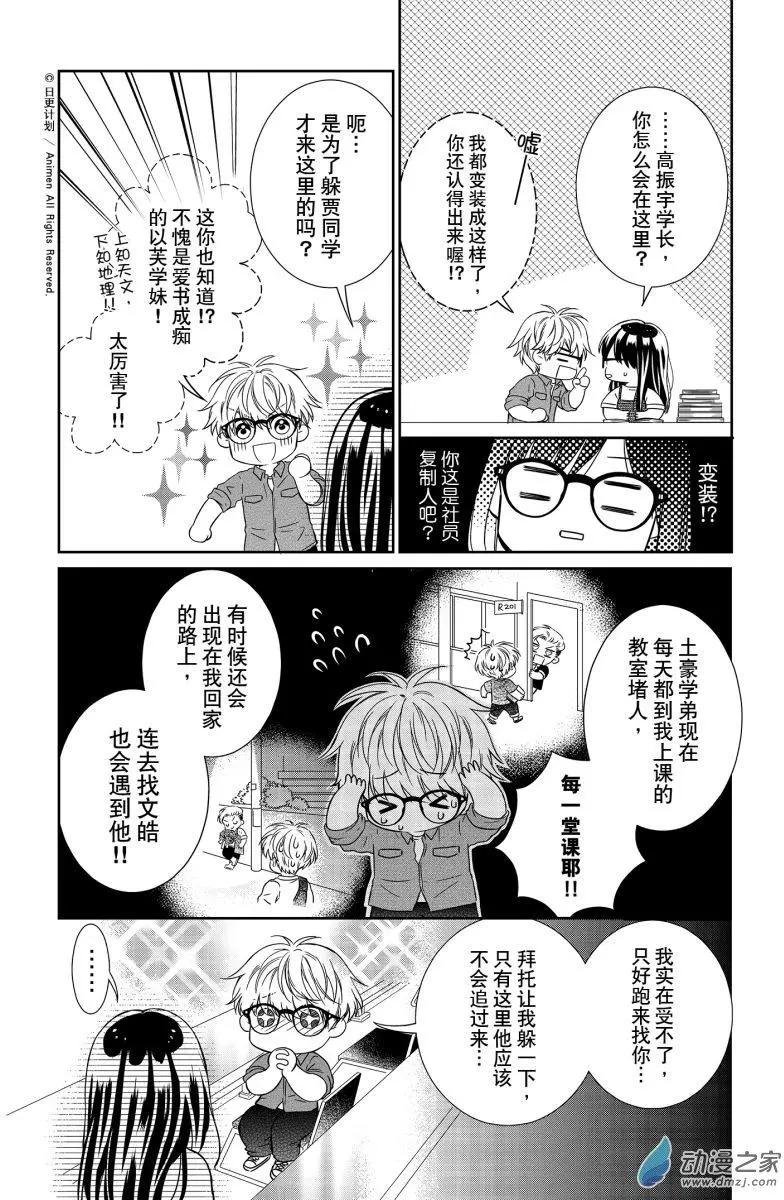 第04回上