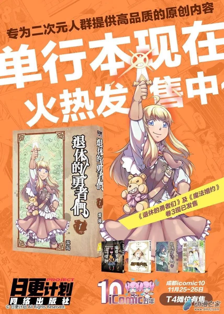 第04回上