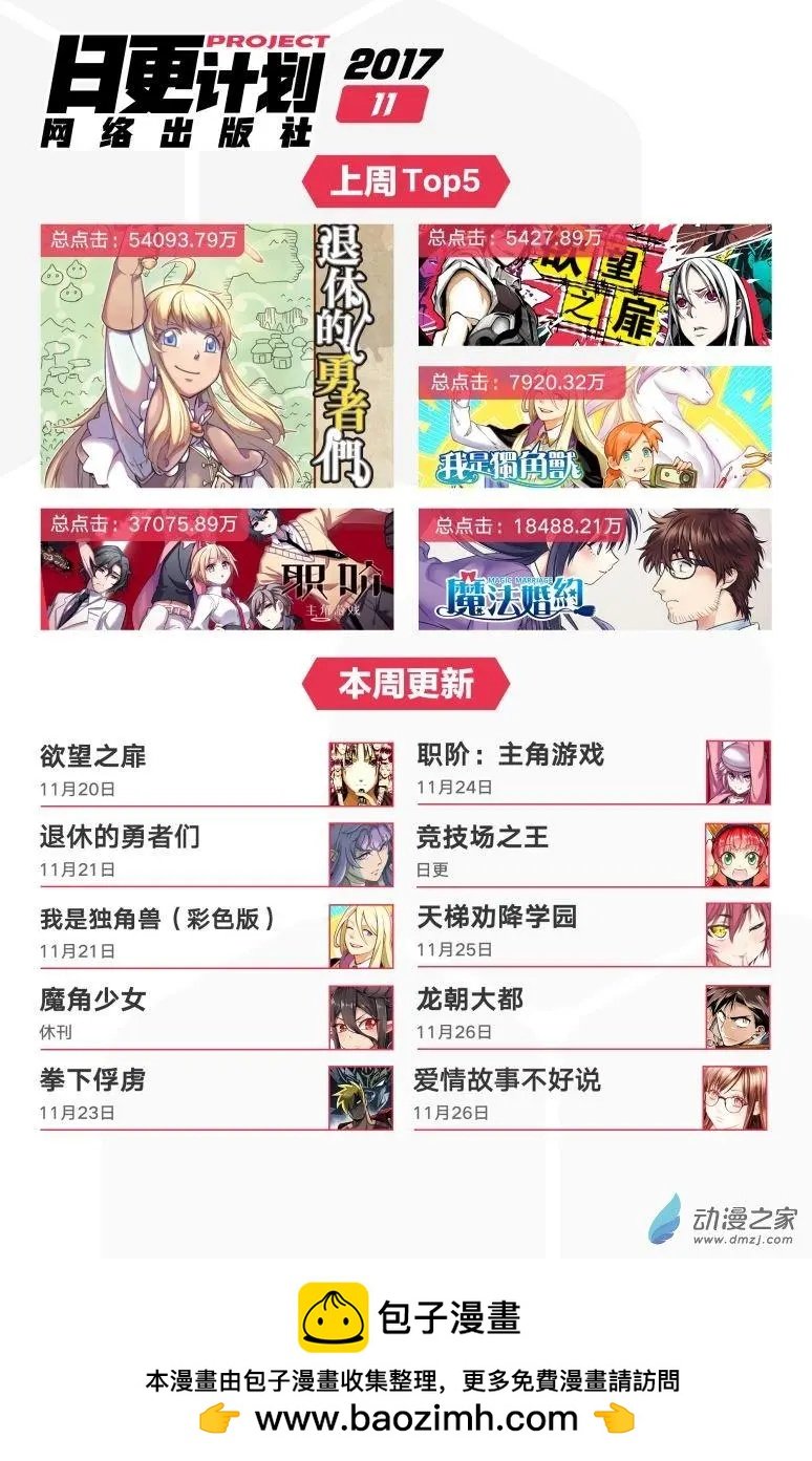 第04回上