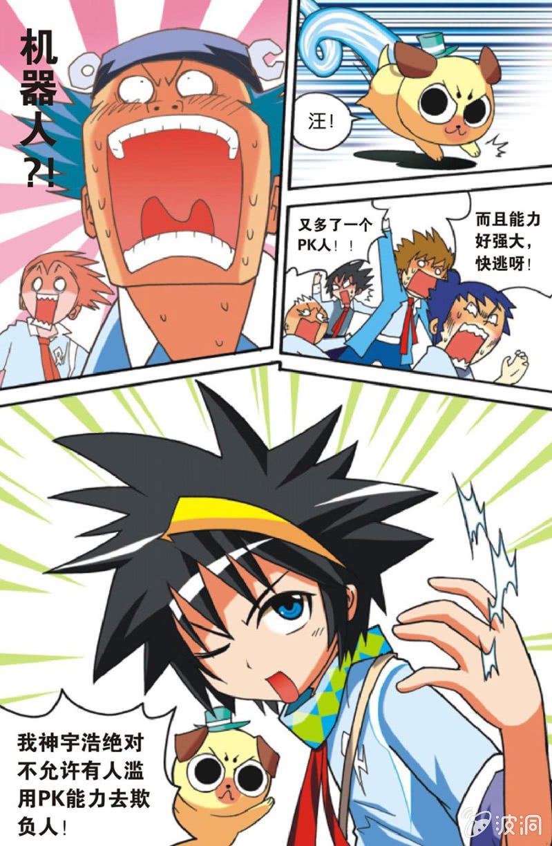 第1话