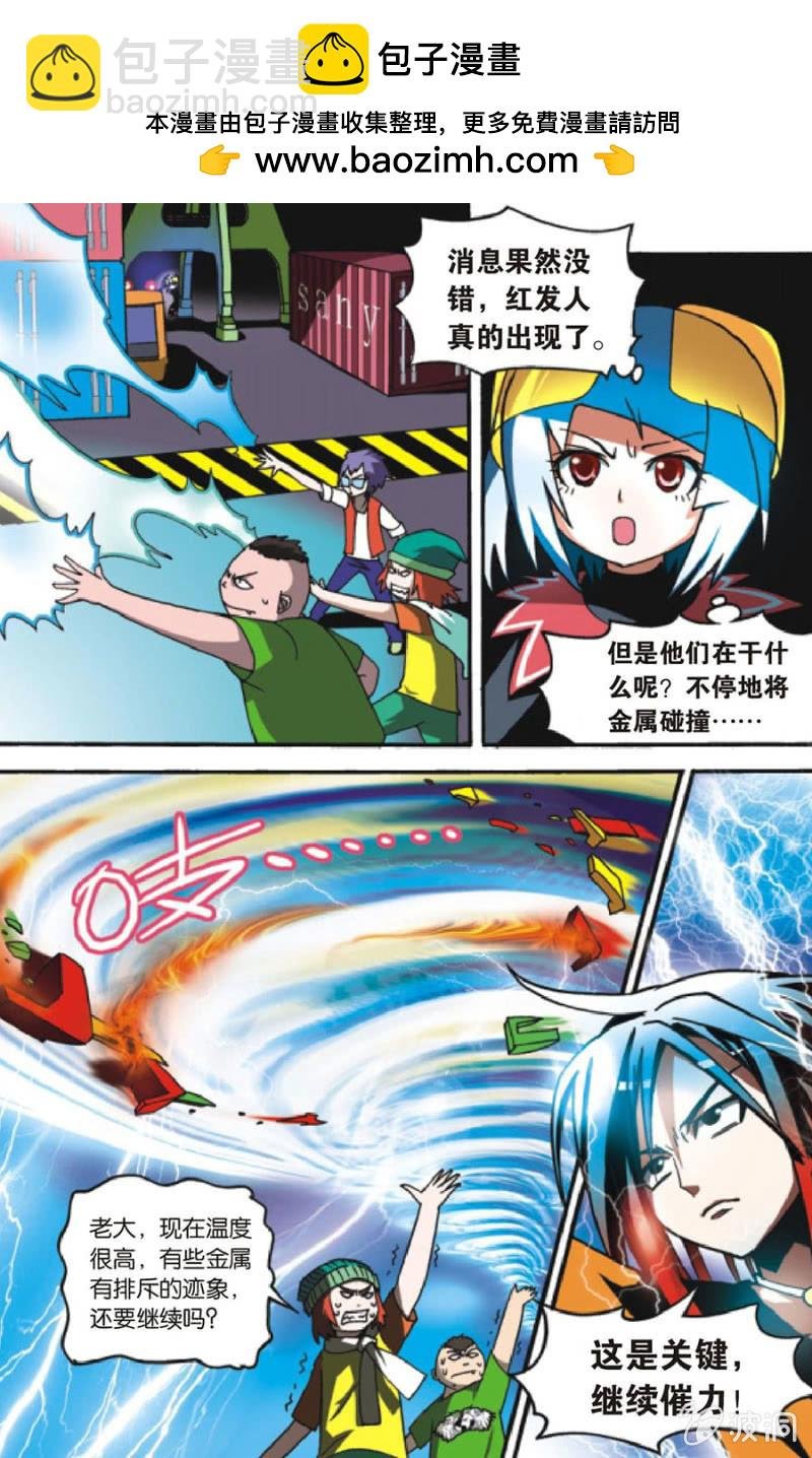 第11话