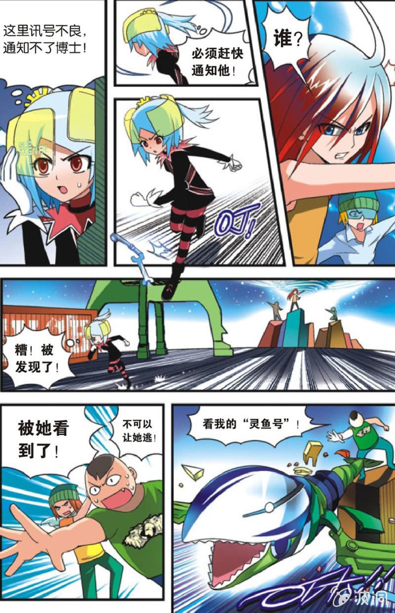 第11话