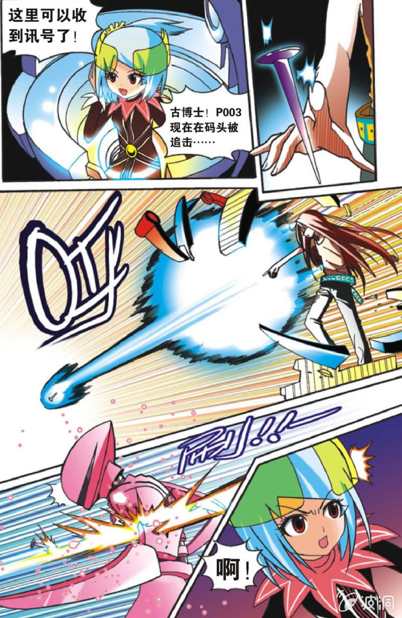 第11话