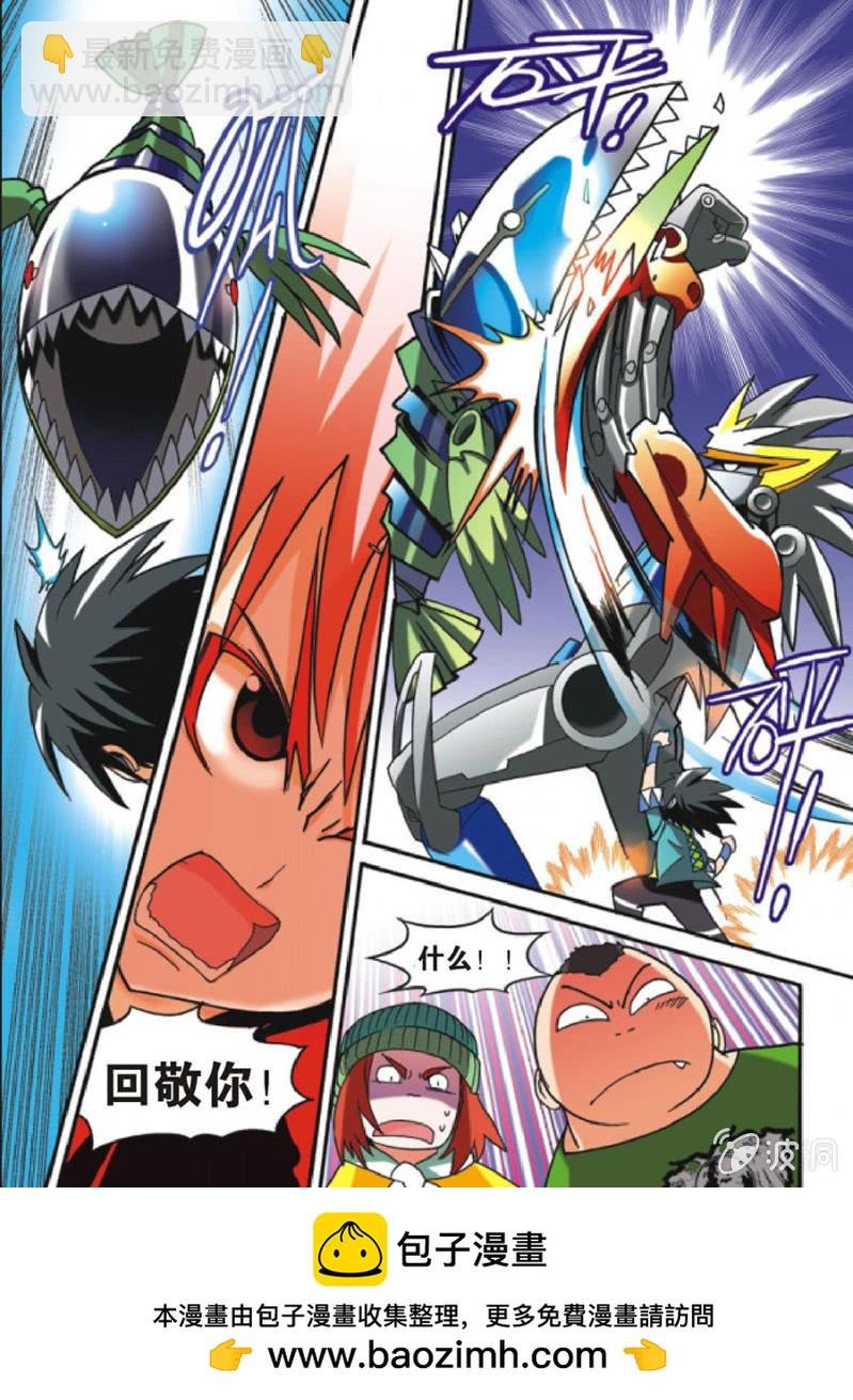 第11话