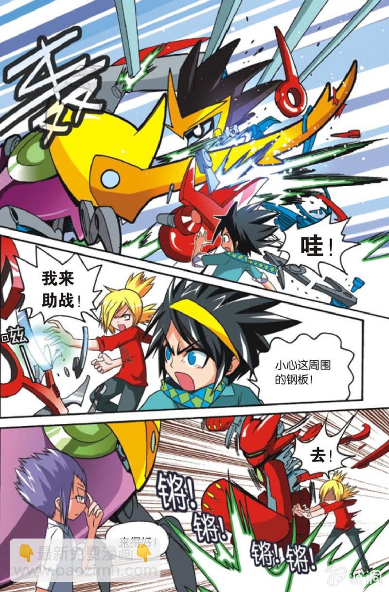 第13话