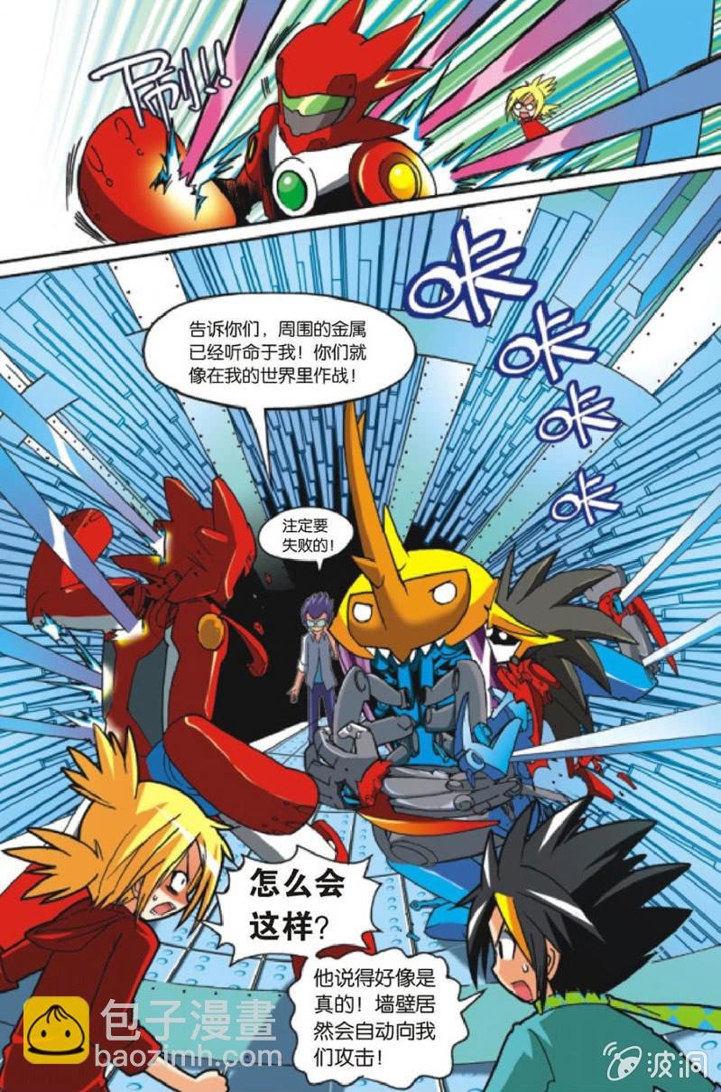 第13话