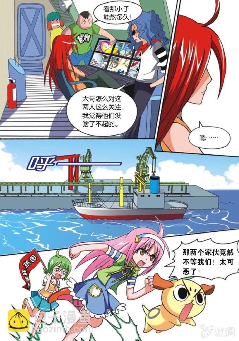 第13话