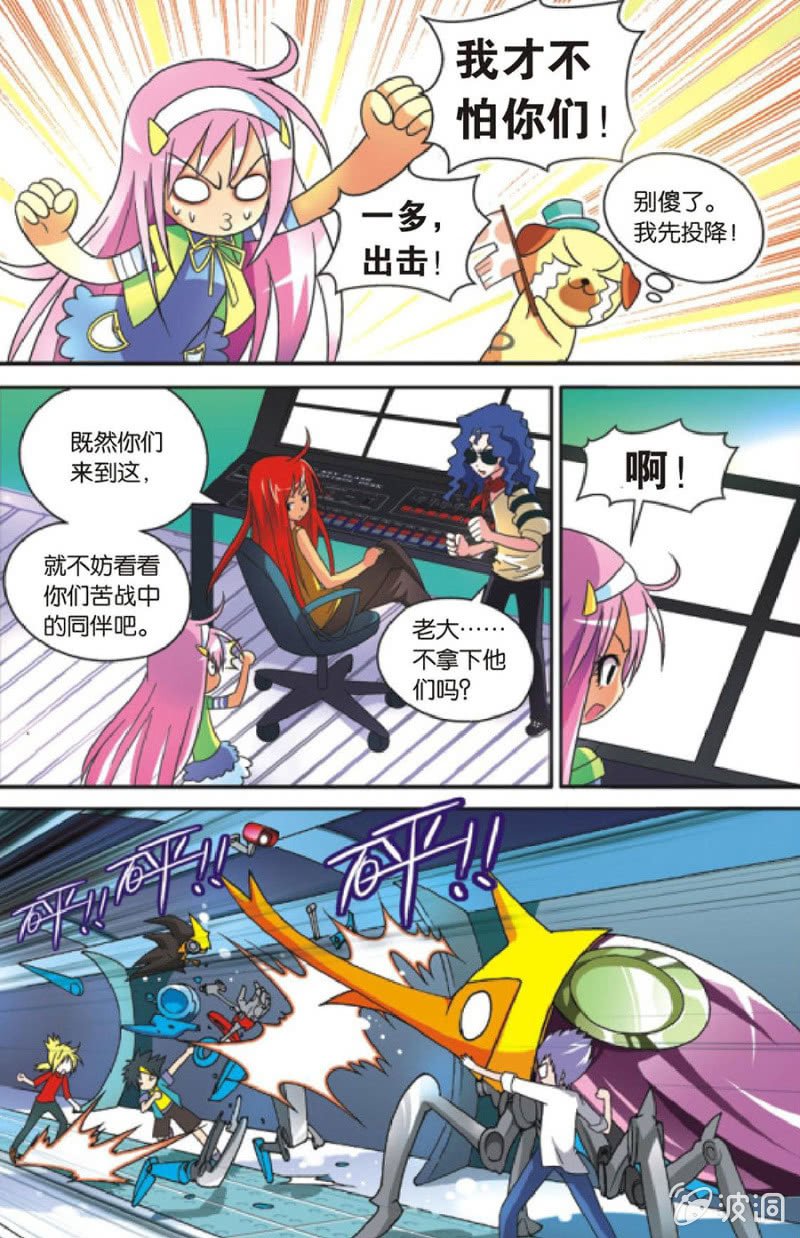 第14话