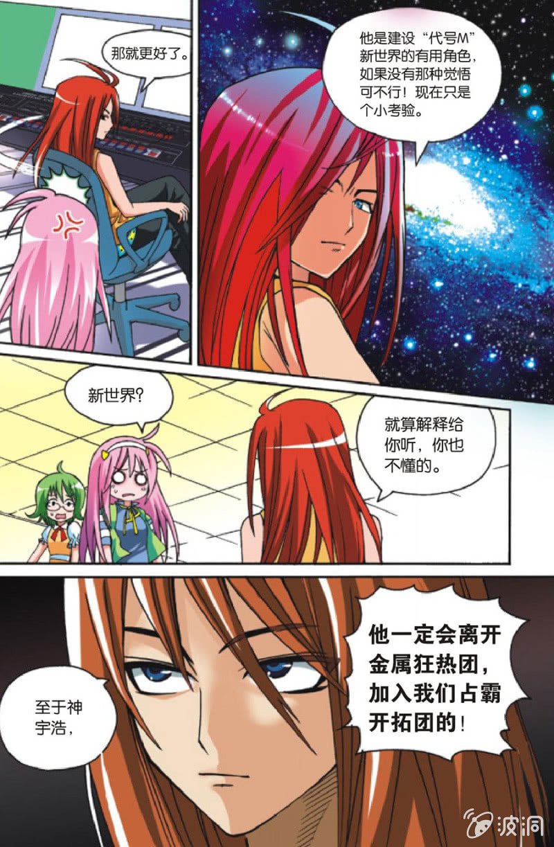 第14话