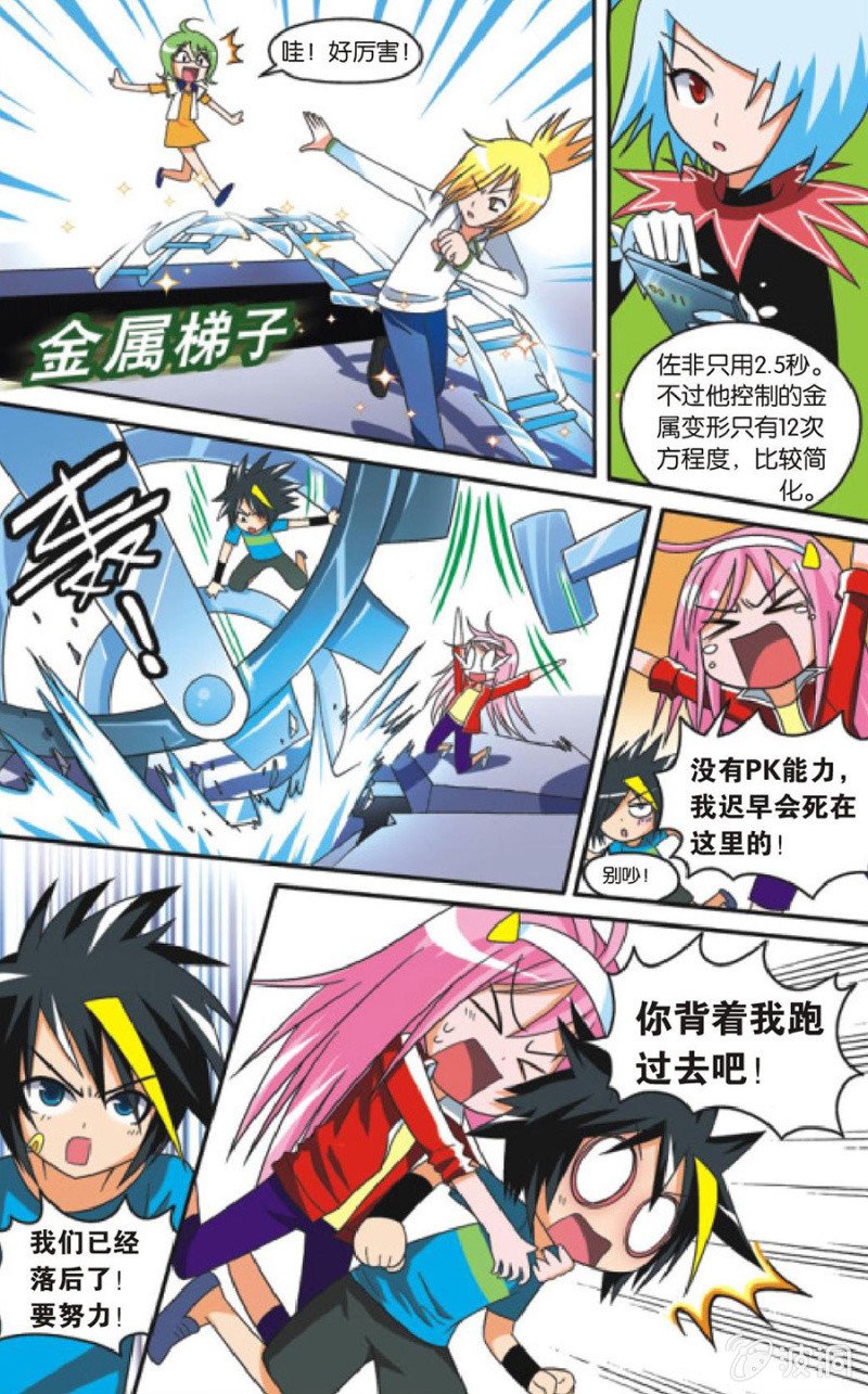 第19话