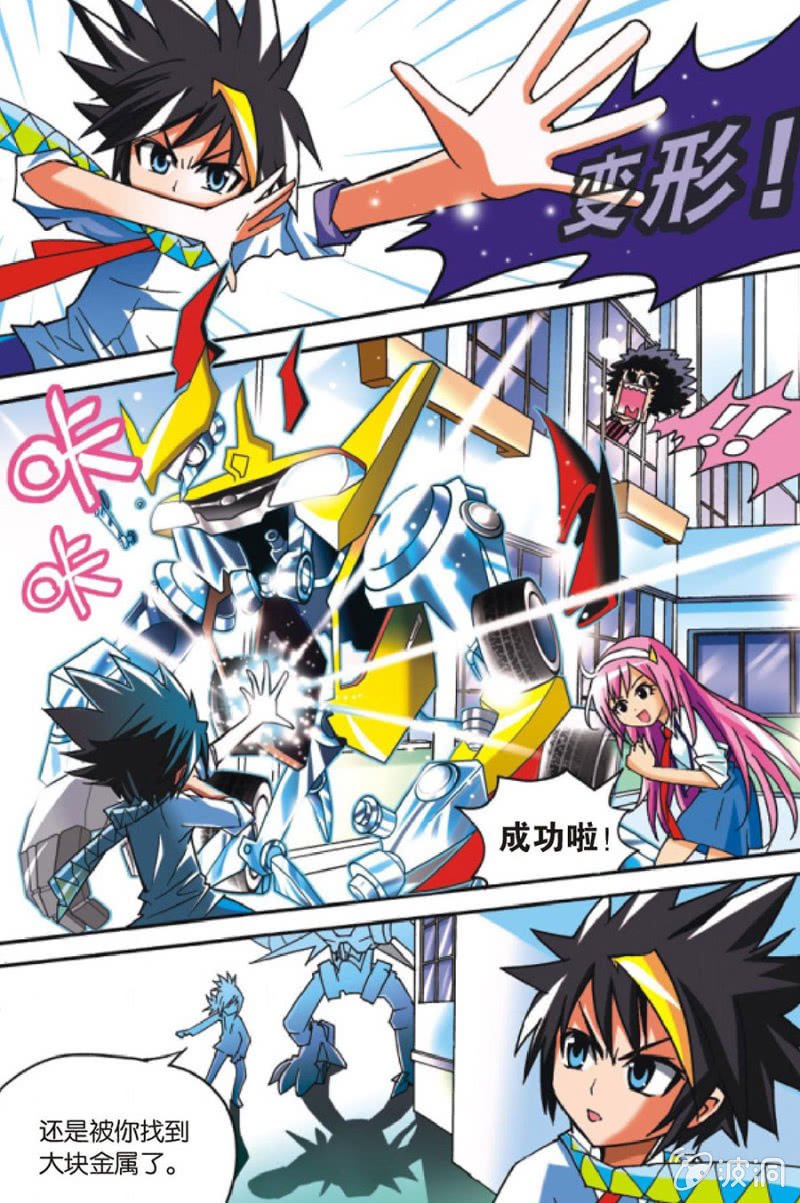 第2话