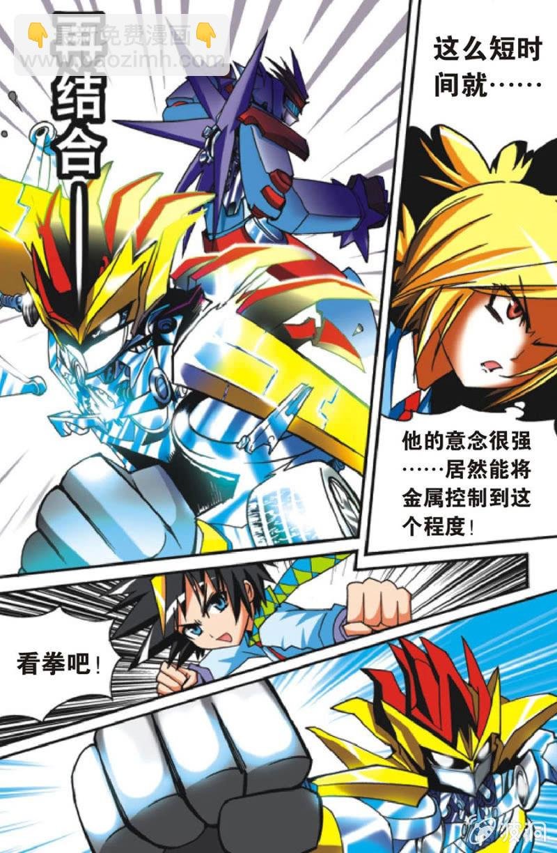 第2话