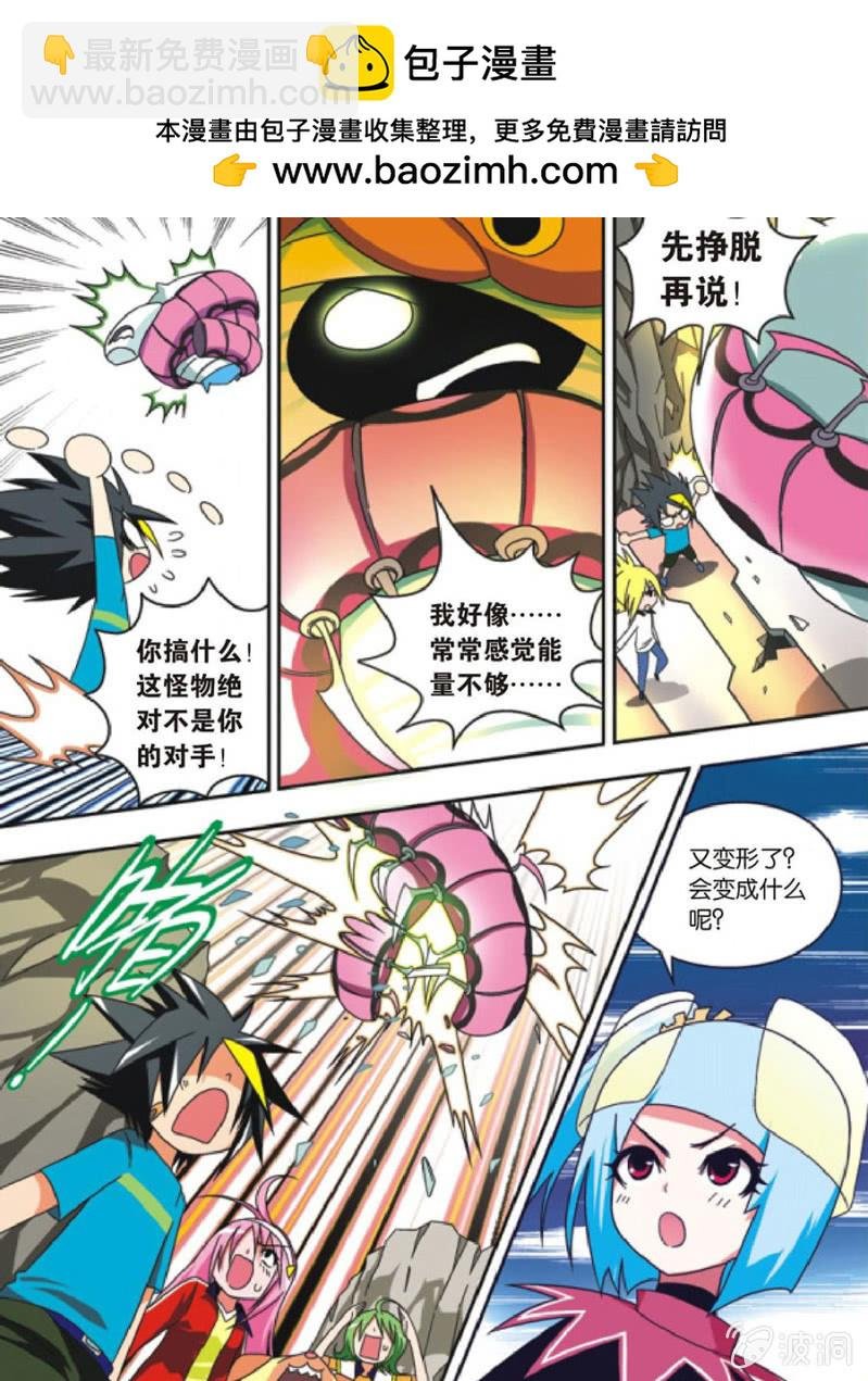 第20话