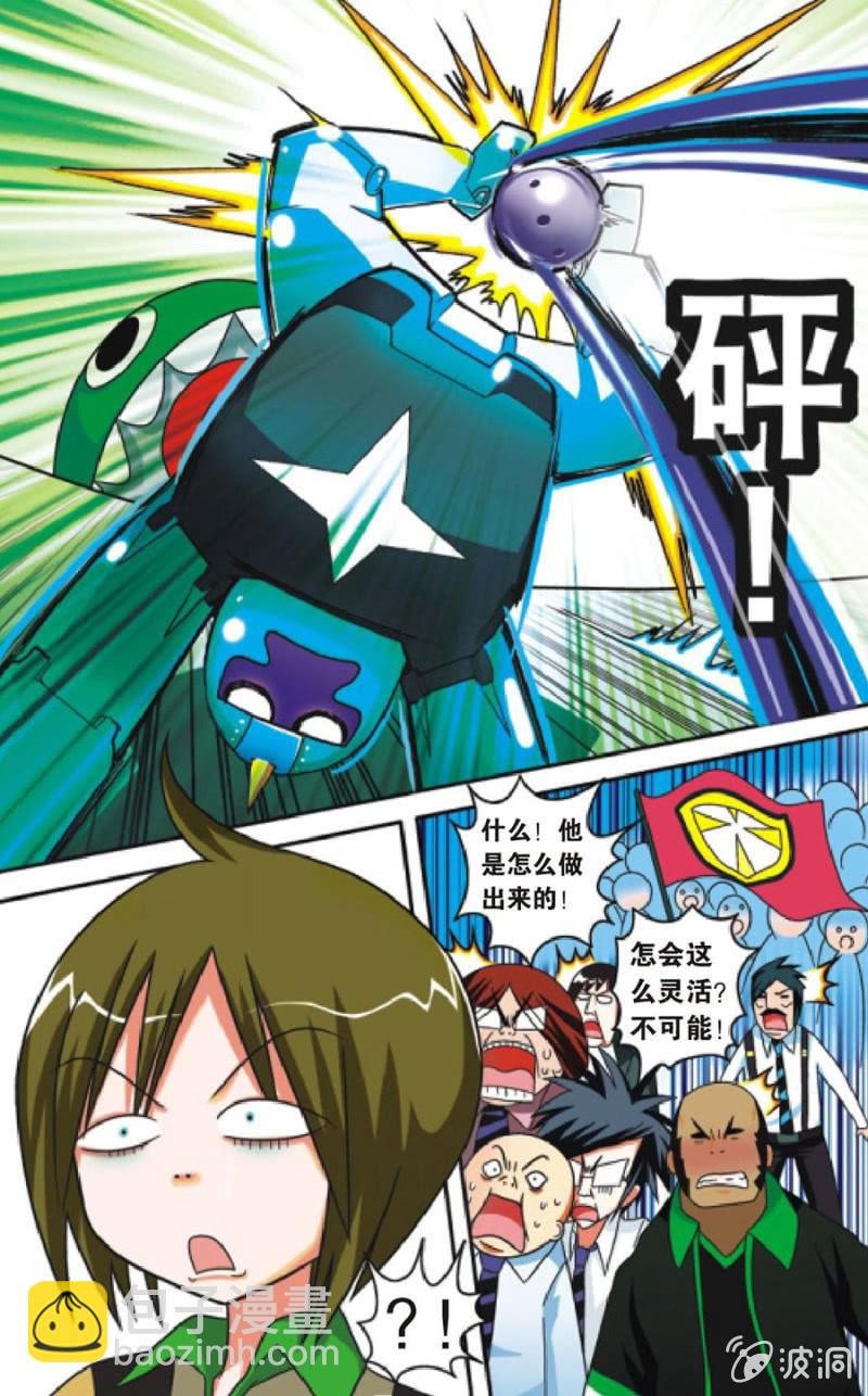 第21话