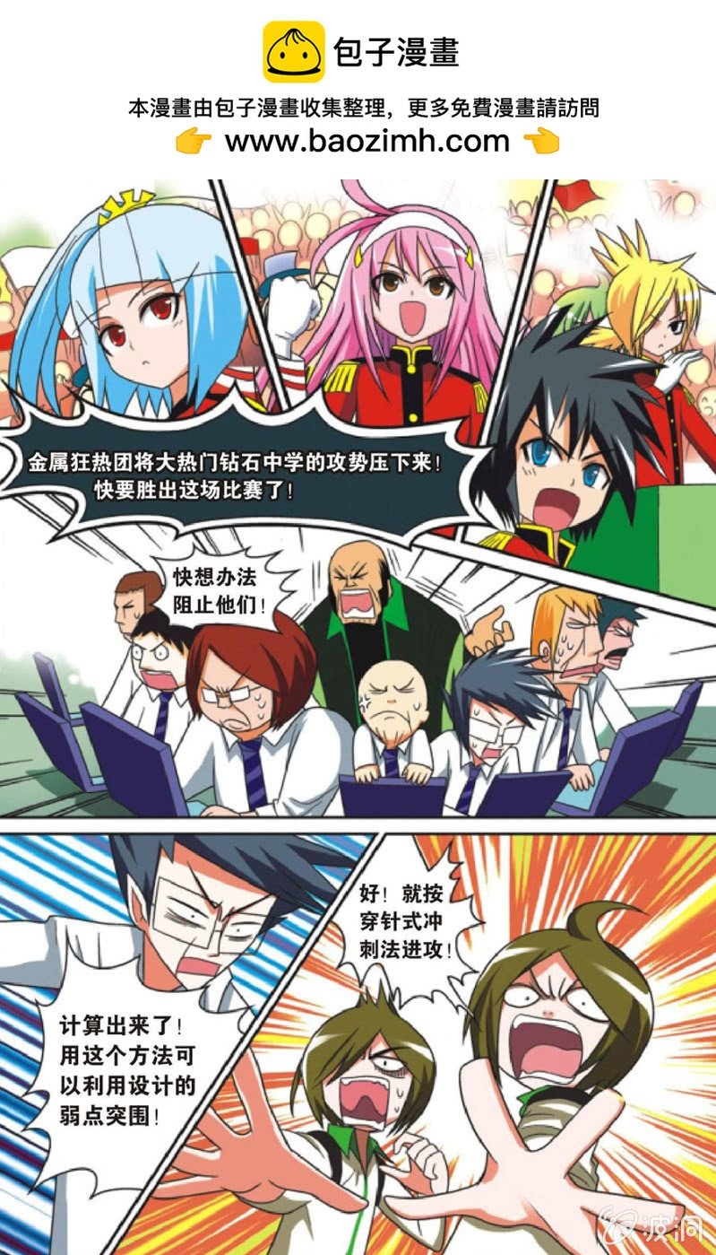 第22话