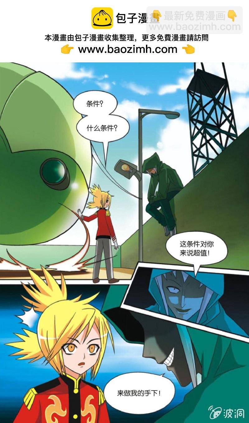 第23话
