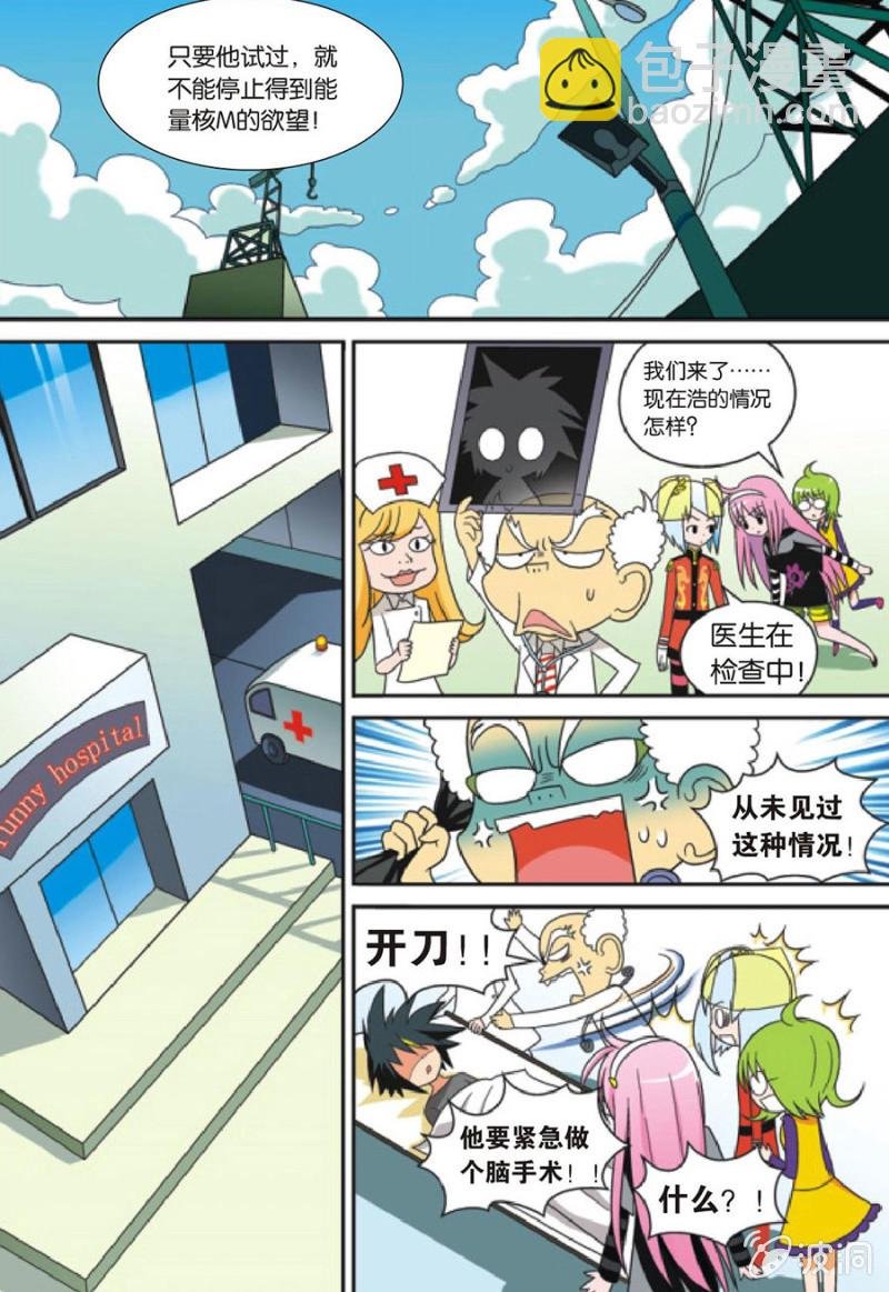 第23话