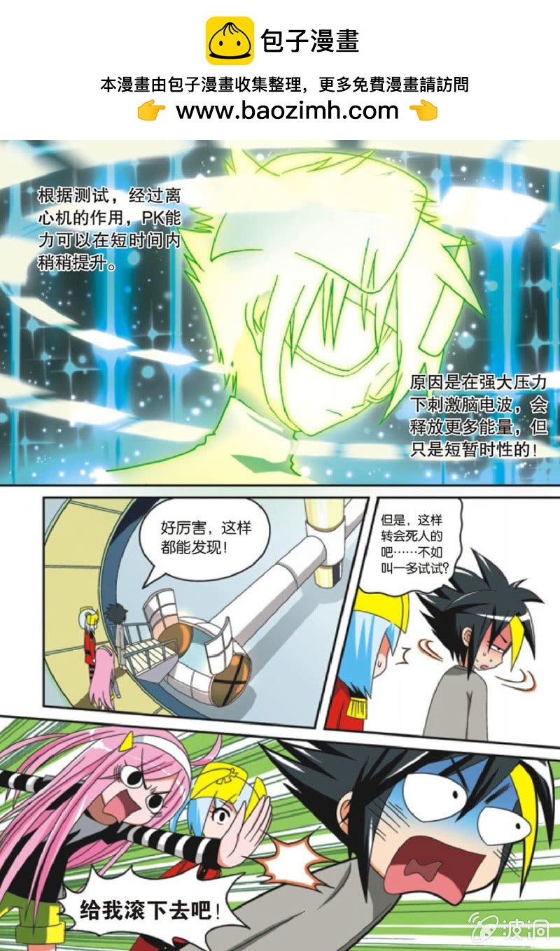 第24话