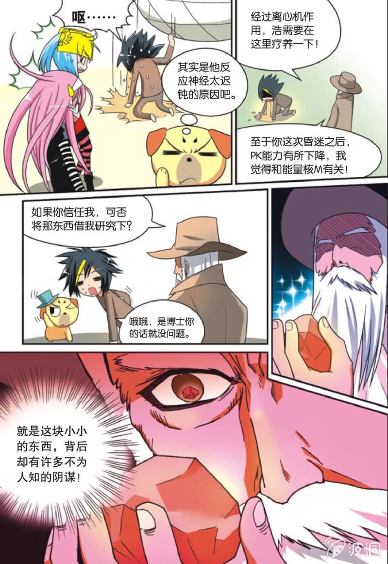 第24话