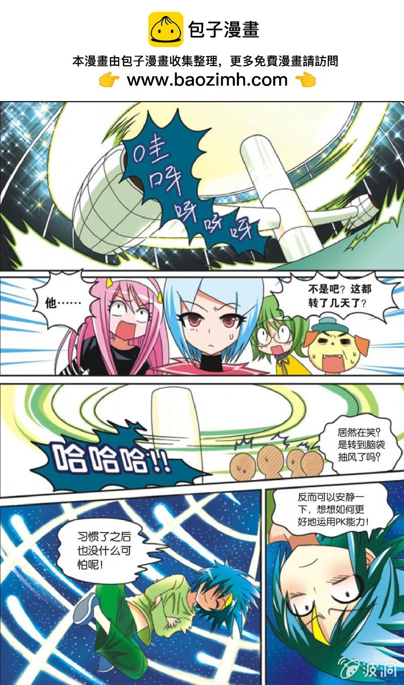 第25话