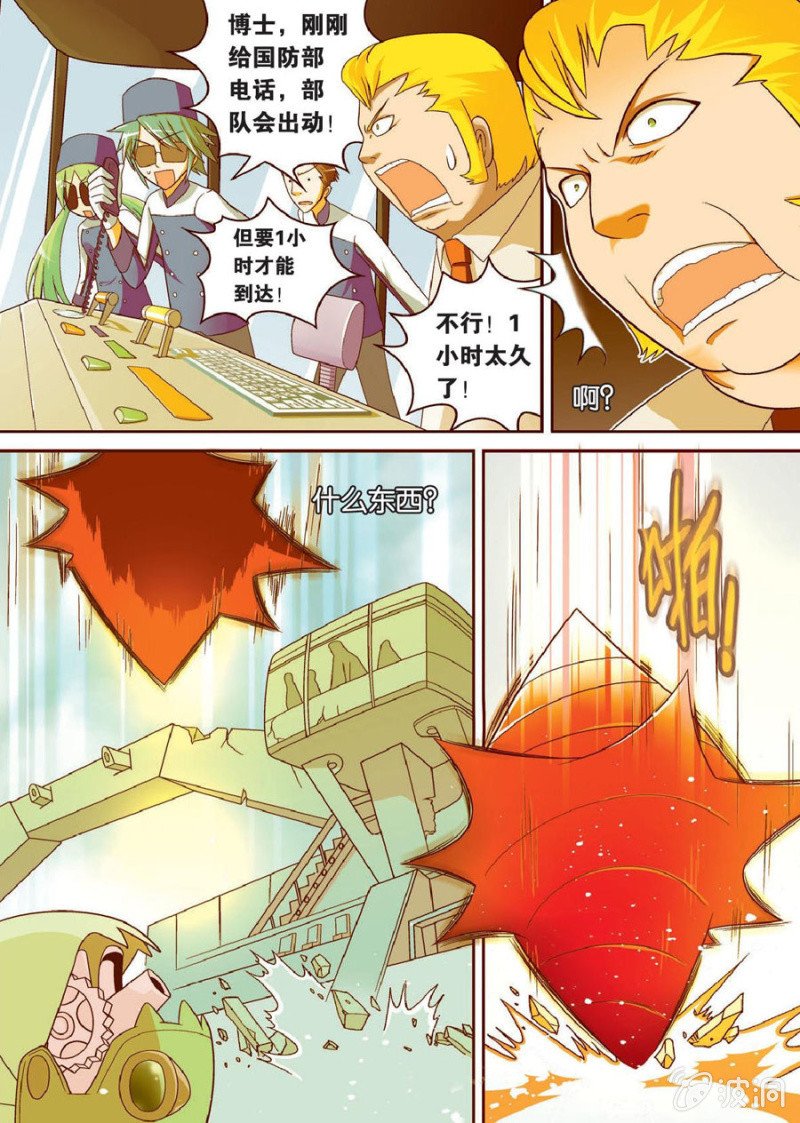 第28话
