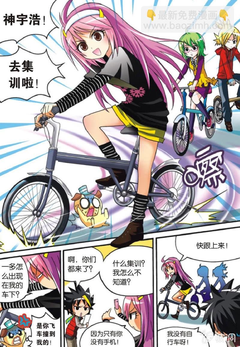 第3话