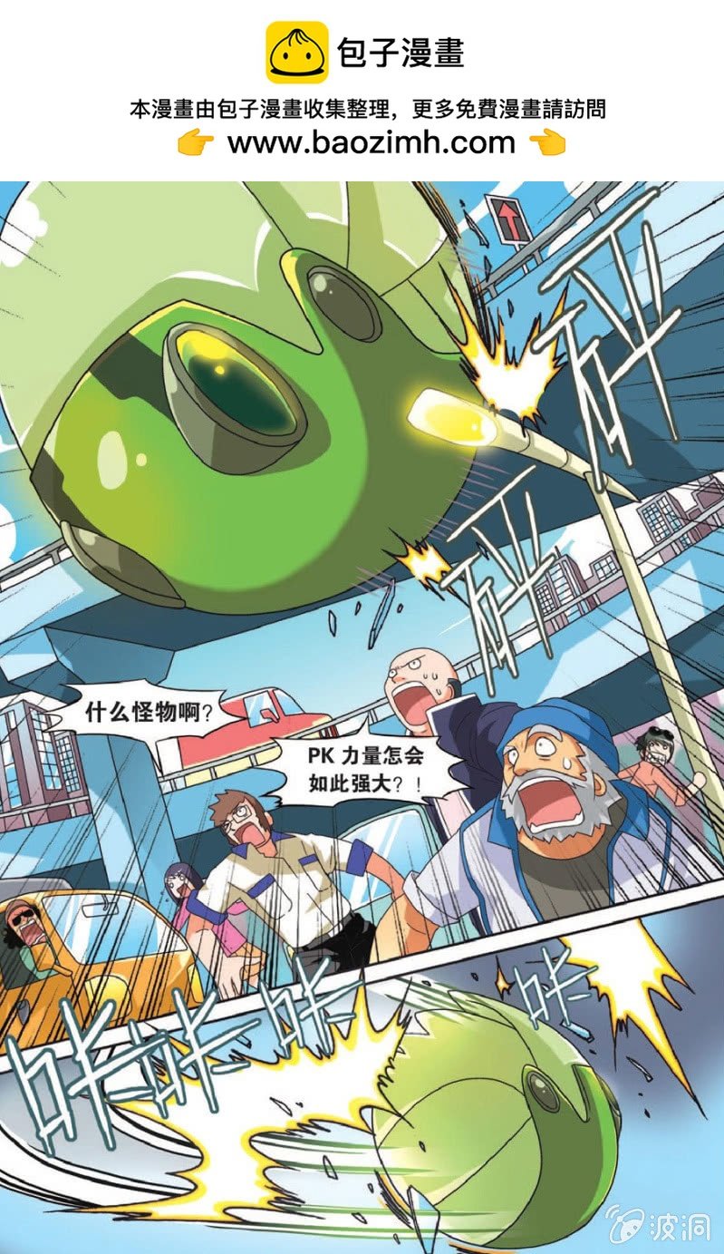 第31话