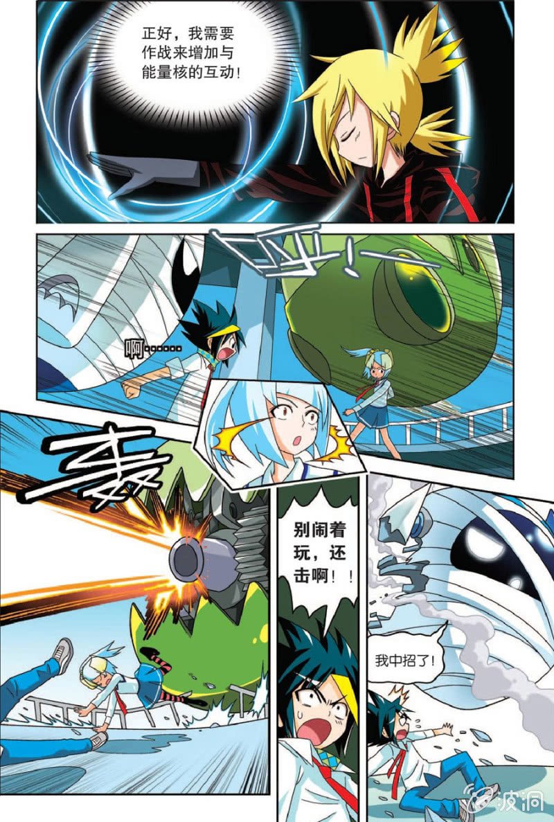第31话