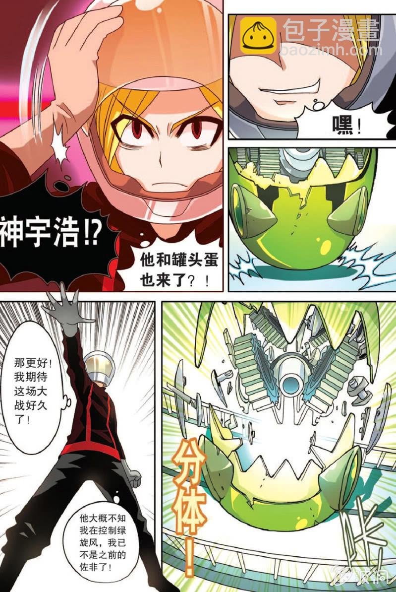 第31话