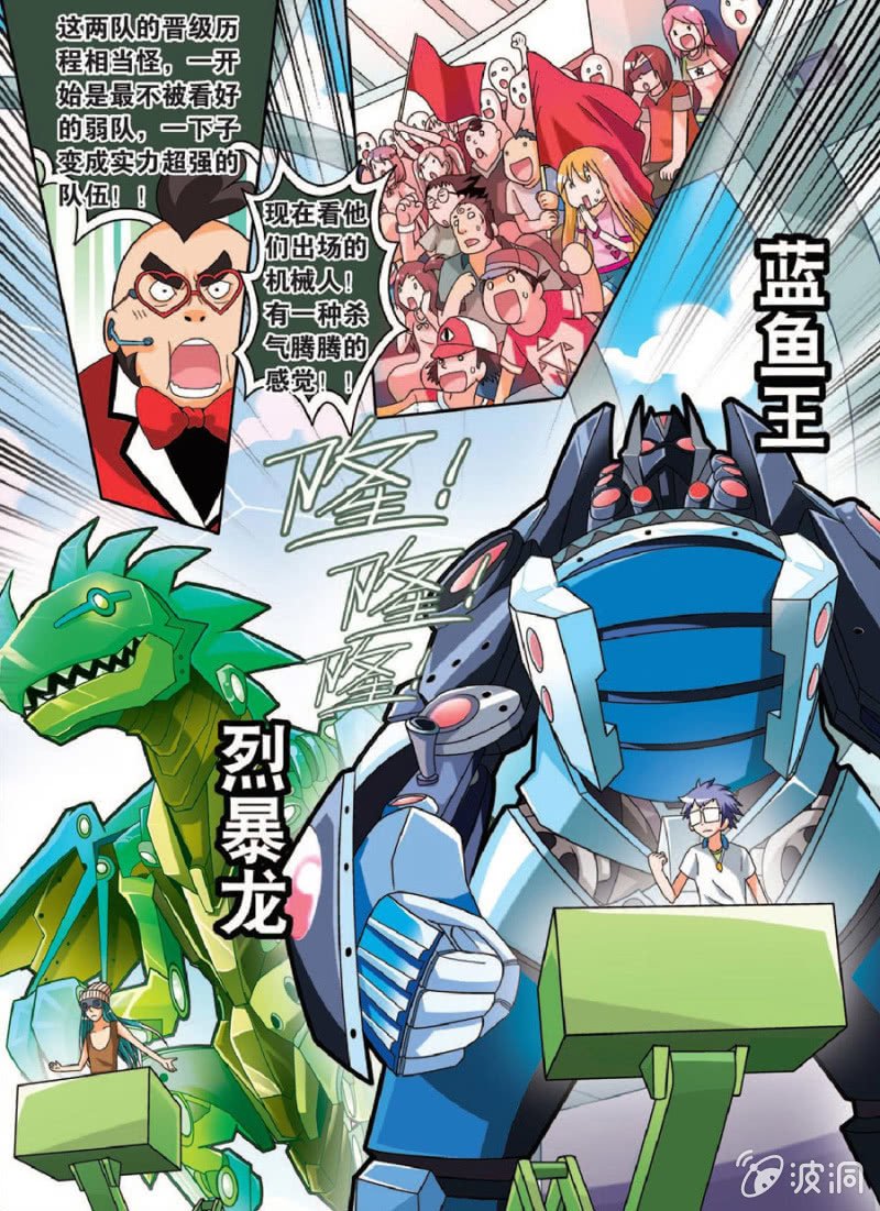 第35话