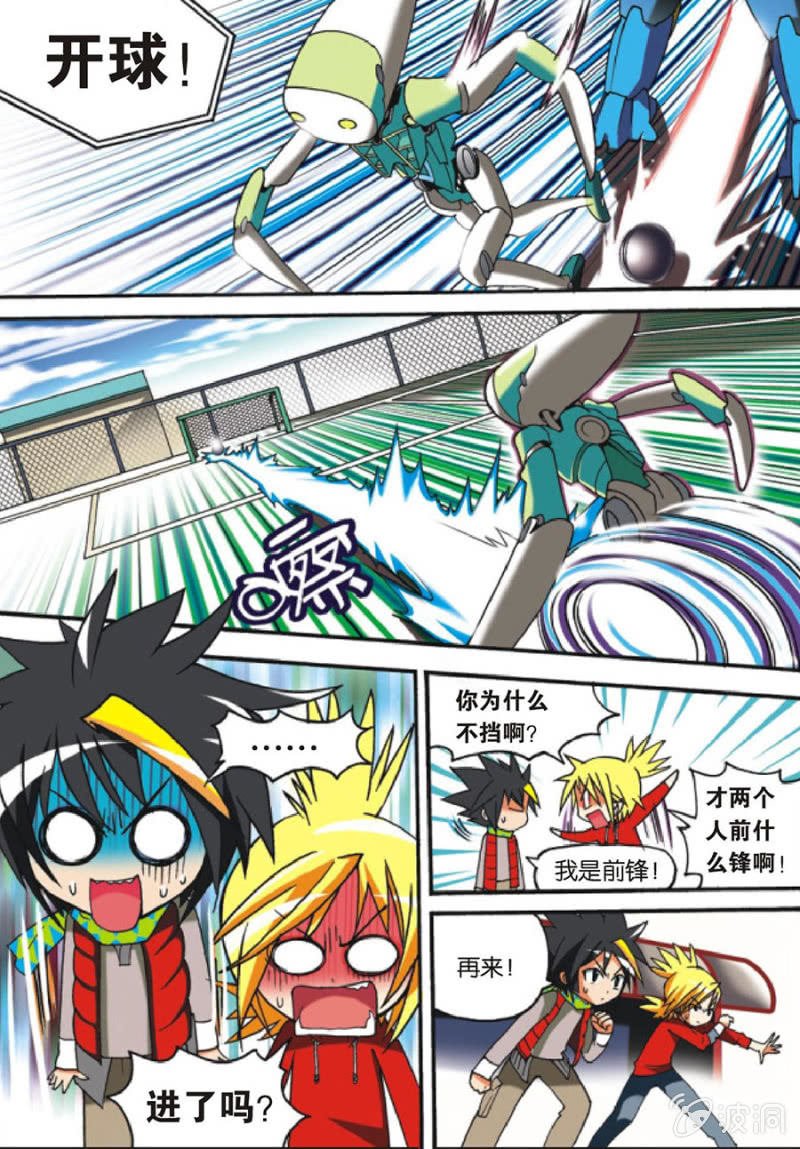 第4话